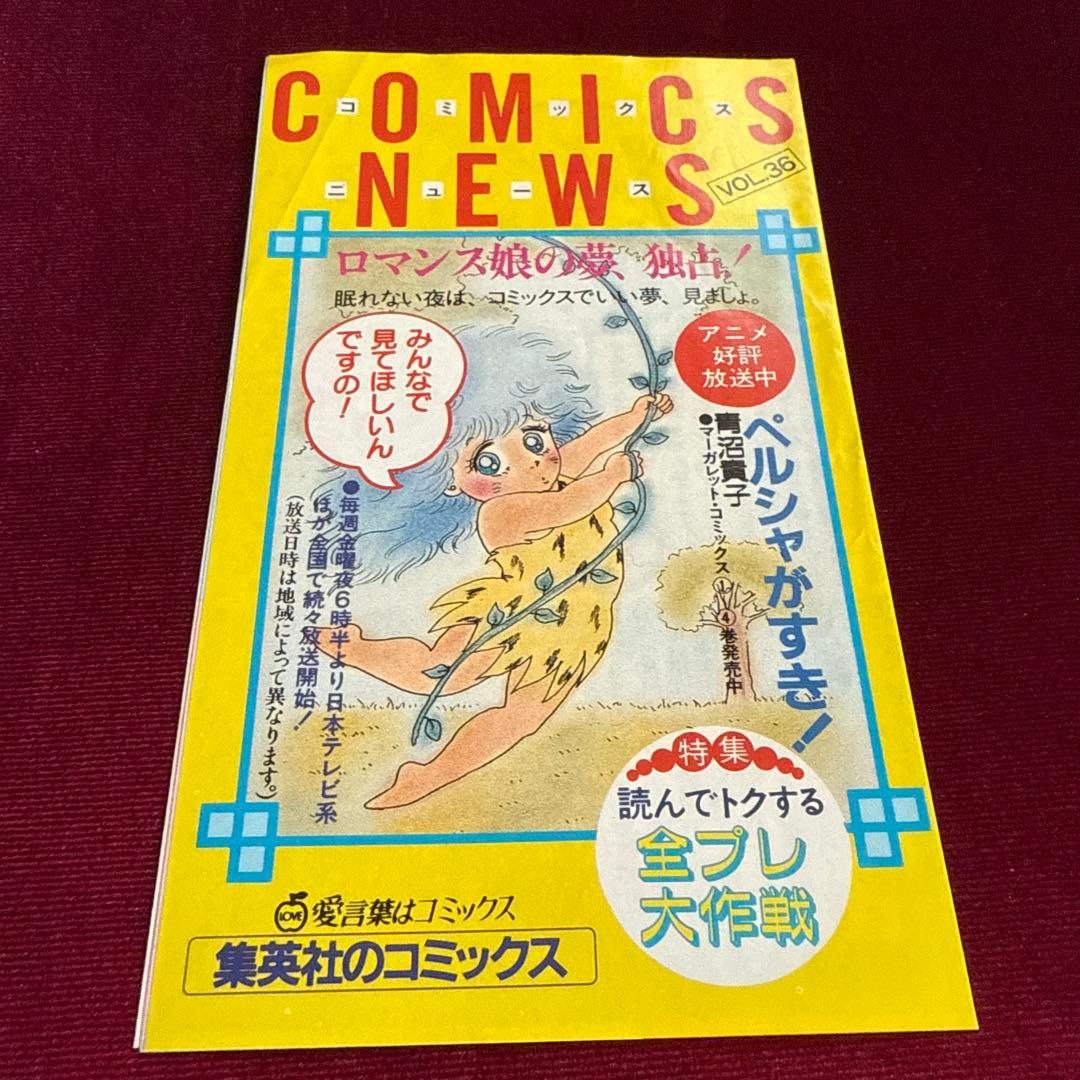 Cy Twombly Flowers Ⅱ ポスター (額装済) 美術品・アンティーク
