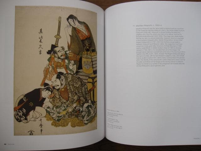 Shunga：Sex and Pleasure in Japanese Art