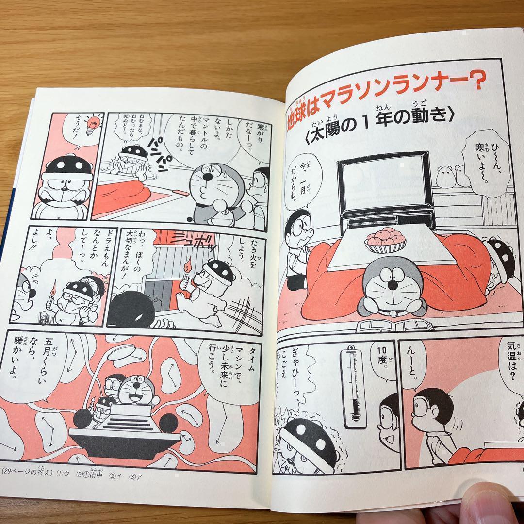 学習漫画シリーズ！まとめ売り 大量 ドラえもん ちびまる子ちゃん