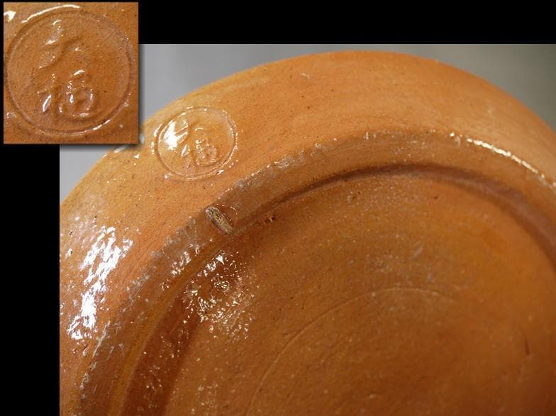 大樋焼　手焙　撫子文　秋の七草　無傷美品　径22.5cm　H16cm 合わせ箱