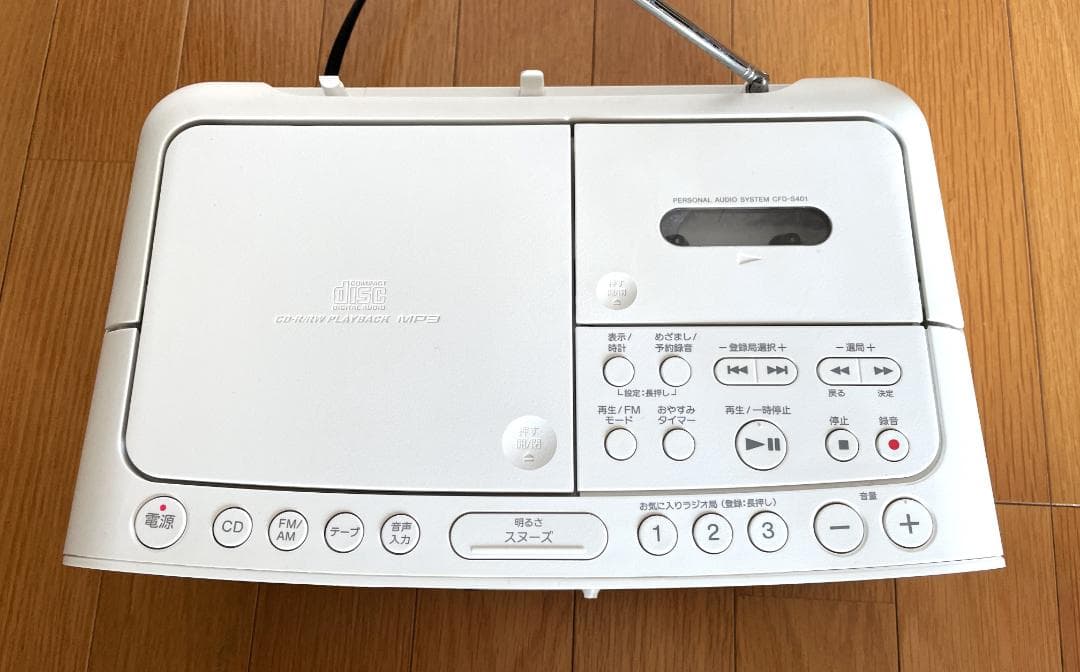 SONY ソニー CD ラジカセ CFD-S401 2019年製 - メルカリ