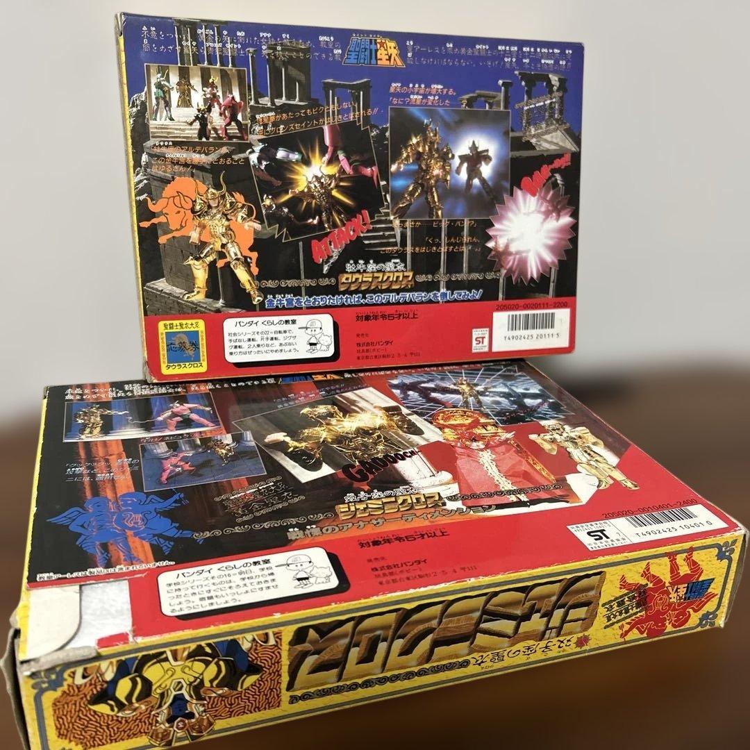 聖闘士星矢 ゴールドクロス 8体セット ジャンク まとめ 聖衣大系 バラ