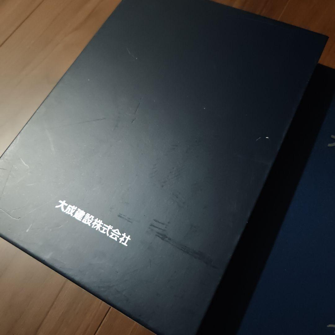 大成建設140年史 DVD＆書籍