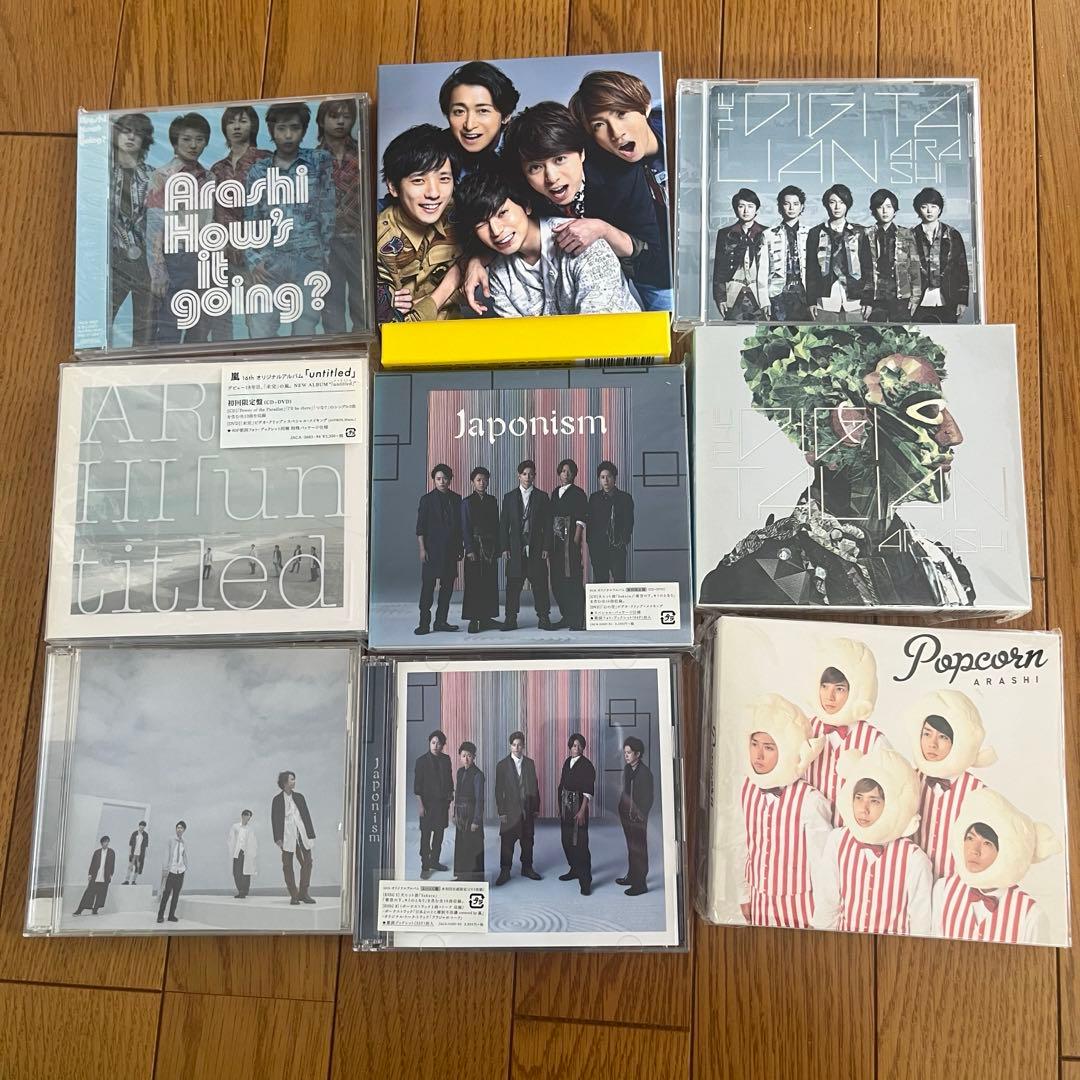 嵐 CD アルバム まとめ売り 46点 - メルカリ
