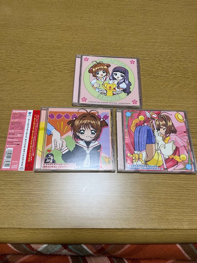 カードキャプターさくら オリジナルサウンドトラック 3枚セット Amazon.co.jp: カードキャプターさくら ― オリジナル・サウンド