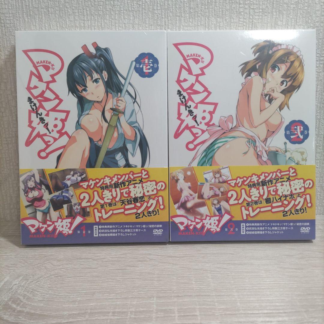 【DVD・未開封品】マケン姫っ！1～6巻
