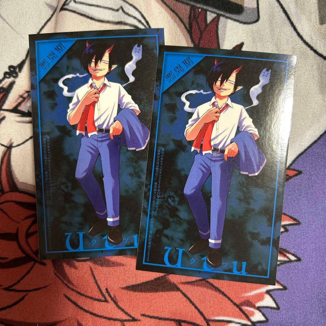 我々だ インパクトミー 鬱先生 まとめ売り - メルカリ