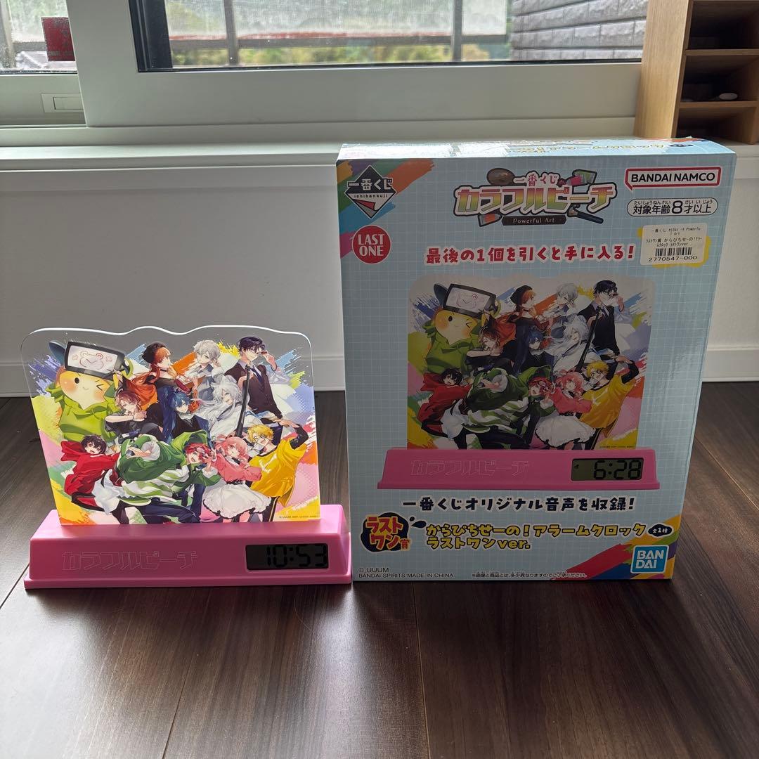 一番くじ カラフルピーチ からぴち アラームクロック - メルカリ