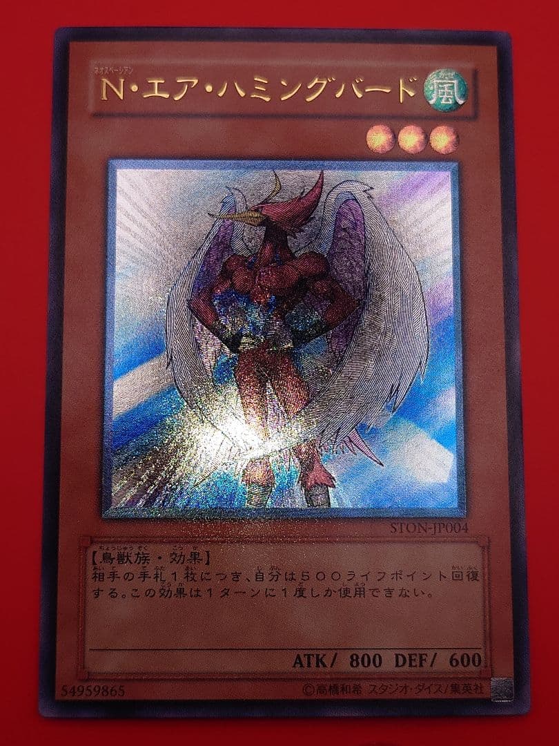 個人評価『8点〜10点』 レリーフ N エア ハミングバード - メルカリ