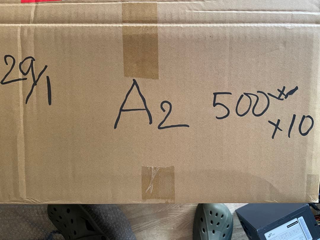 29/1-A2 電源ユニット500Wx 10個セット