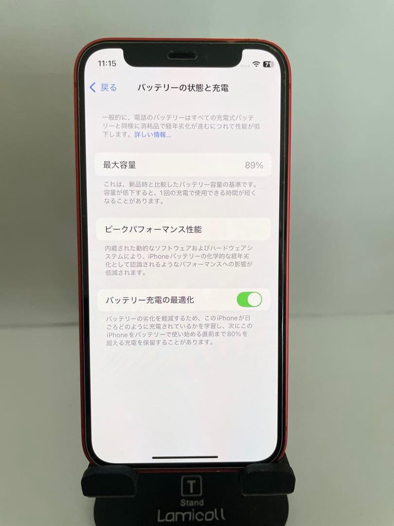 カメラ難あり iPhone12mini 128GB レッド 純正バッテリー89% - メルカリ