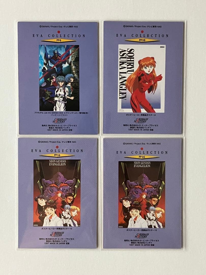 初版】エヴァンゲリオン カードダスマスターズ 弐集 31枚セット - メルカリ