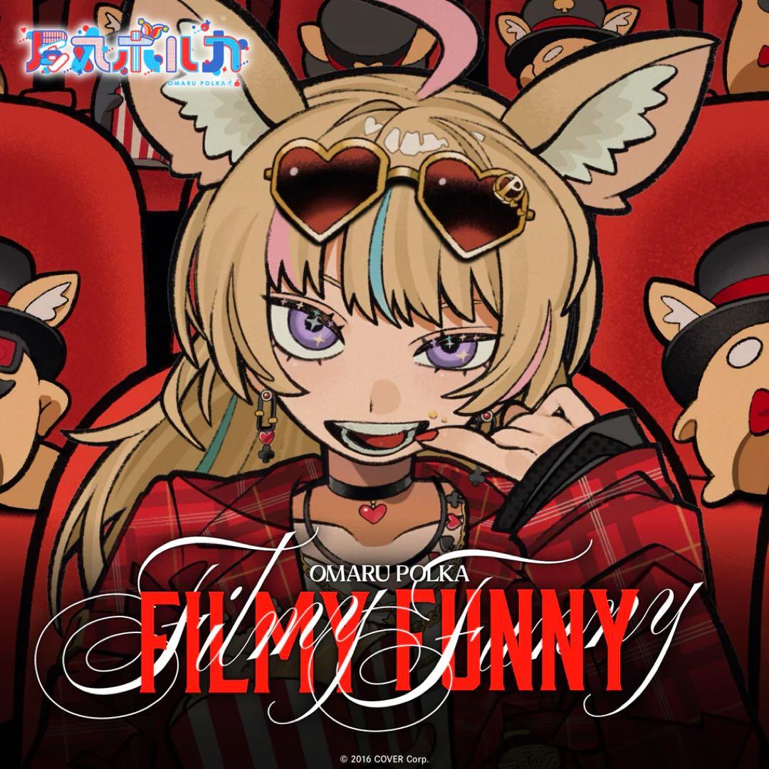 限定特典盤】尾丸ポルカ 1st Album『Filmy Funny』 - メルカリ