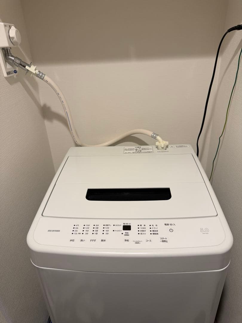 1/10以降発送アイリスオーヤマ 全自動洗濯機 （2024年製） 5.0kg