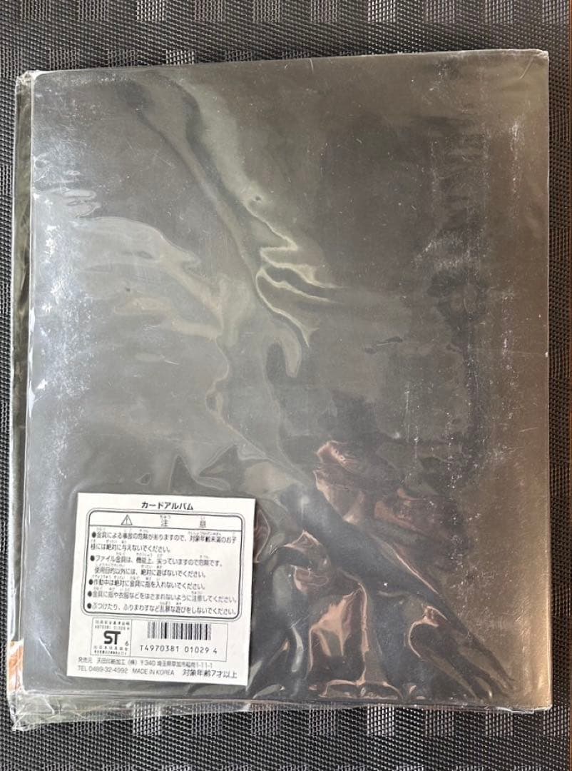 激レア 当時物1996年ドラゴンクエストVI トレーディングバトルカード