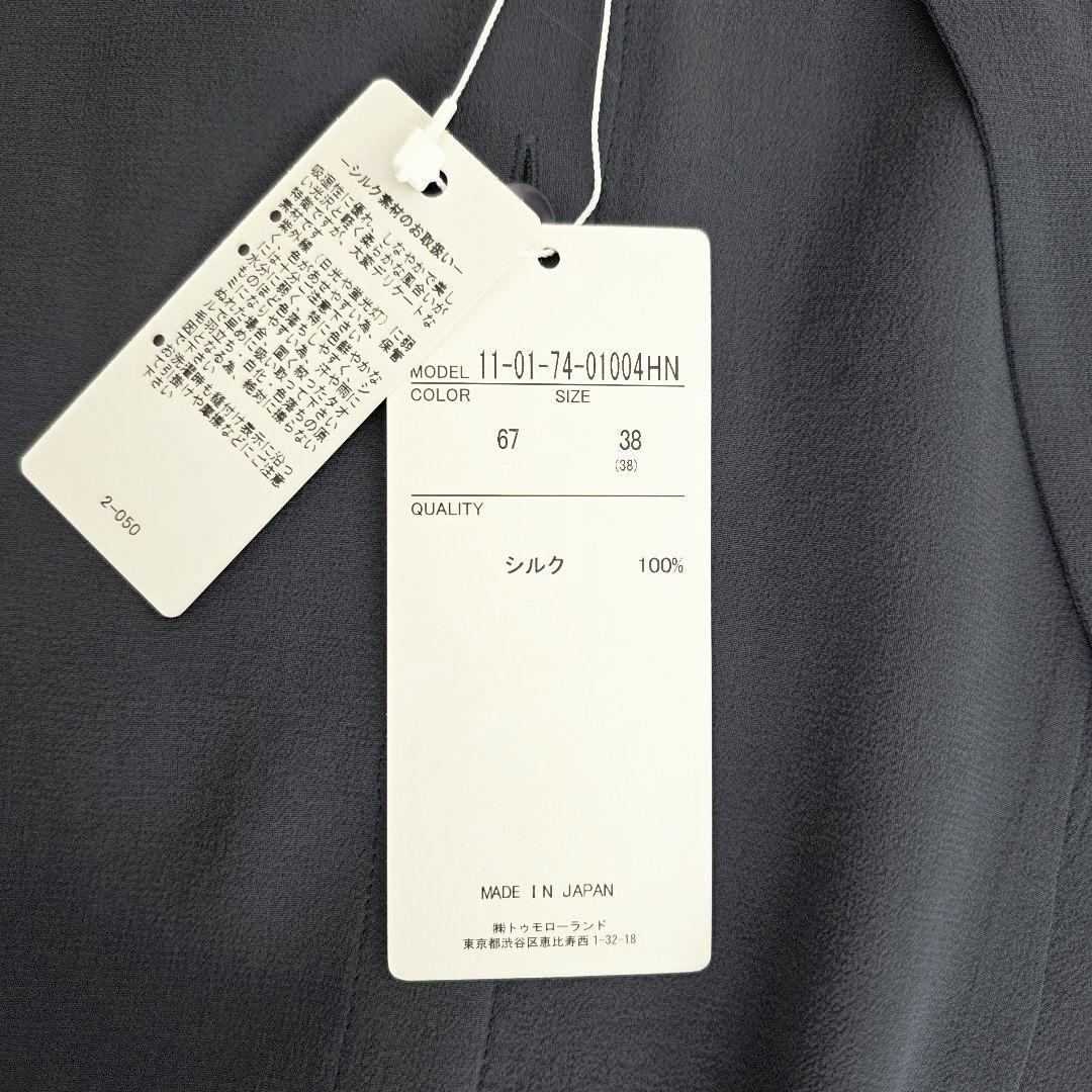 新品 BALLSEY ブラウス ボウタイ シアー M シルク シェルボタン - メルカリ