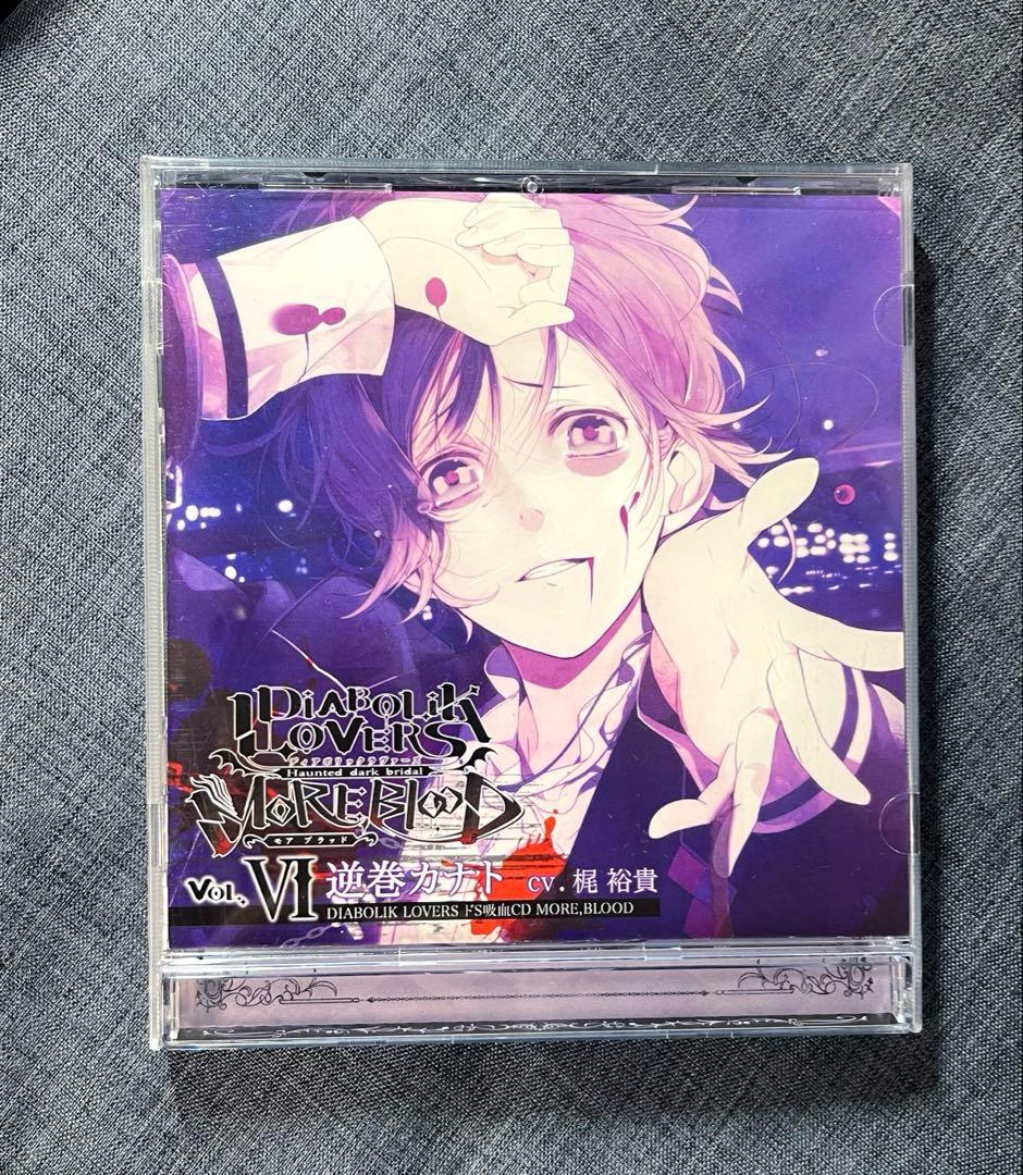 DIABOLIK LOVERS MORE BLOOD ディアラバ 逆巻カナト - メルカリ
