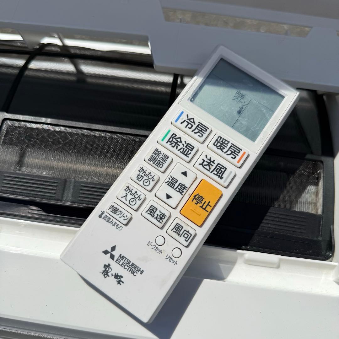 107ジャンク 激安早い者勝ち✨ 三菱 主に6畳用 エアコン 新生活