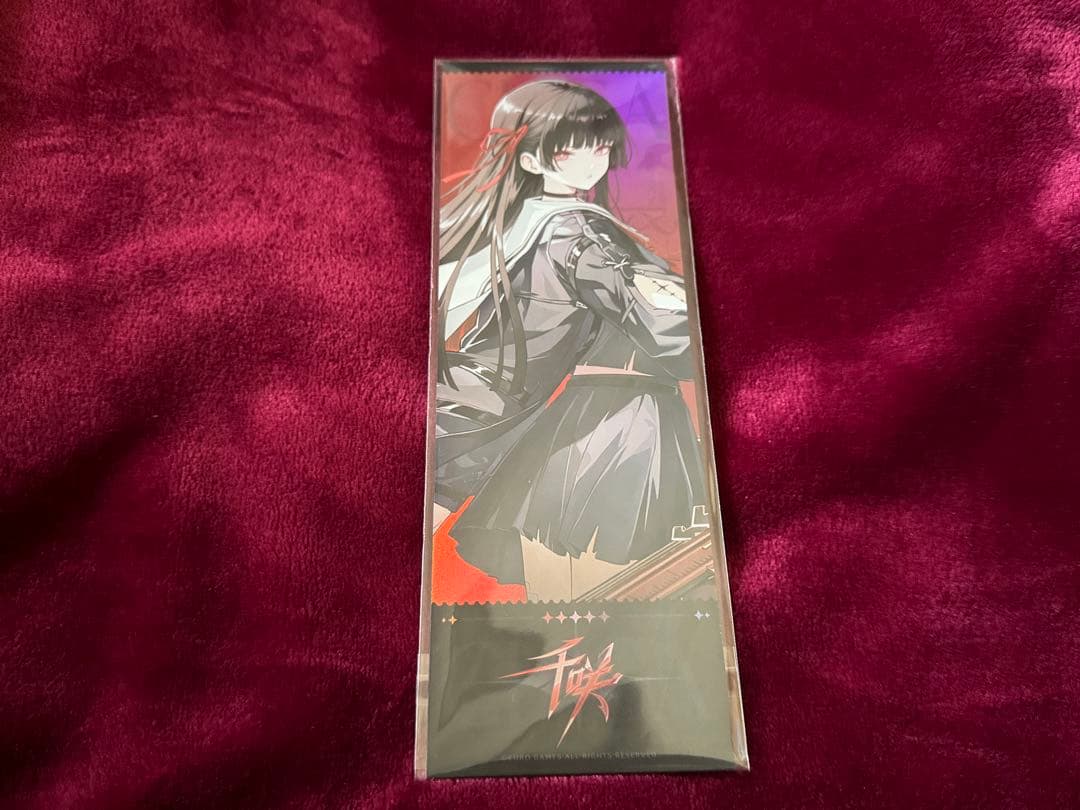 鳴潮 長崎バイオパーク 千咲 ホログラムチケット - メルカリ