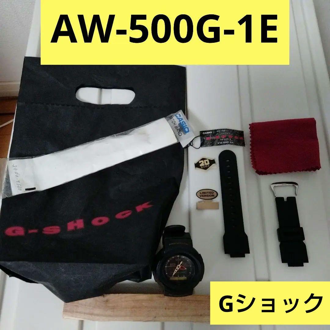 3連休価格！AW-500G-1E G-SHOCK デジタルアナログ腕時計 3連休価格！AW-500G-1E G-SHOCK デジタルアナログ腕時計