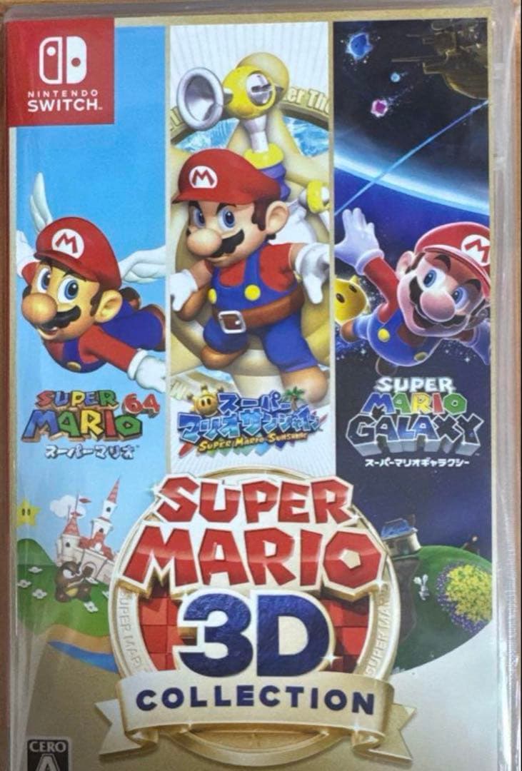 超美品)スーパーマリオ 3Dコレクション