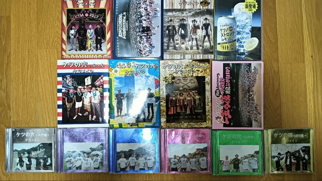 ケツシンポリス CDセット + KTM グッズ ケツメイシグッズセット