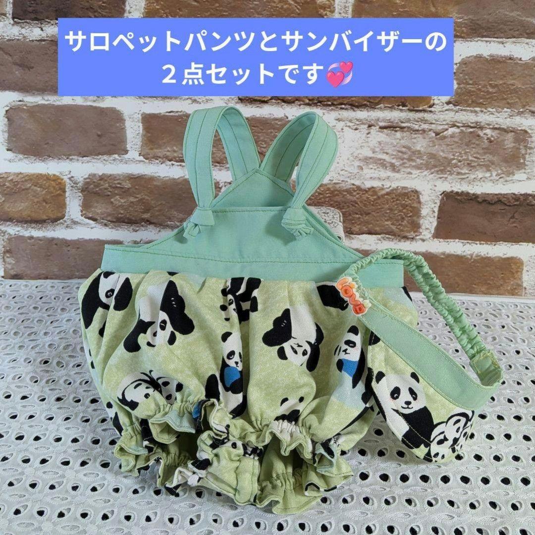 さくらシャンちゃん専用♡シャオシャオ♡レイレイ♡応援コスチューム