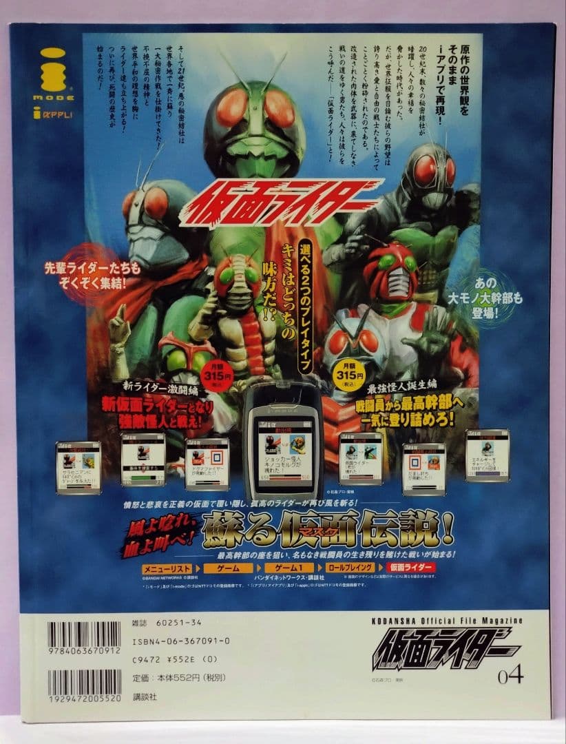 山口暁 直筆サイン色紙 & 仮面ライダー v.4 (ライダーマン) - メルカリ