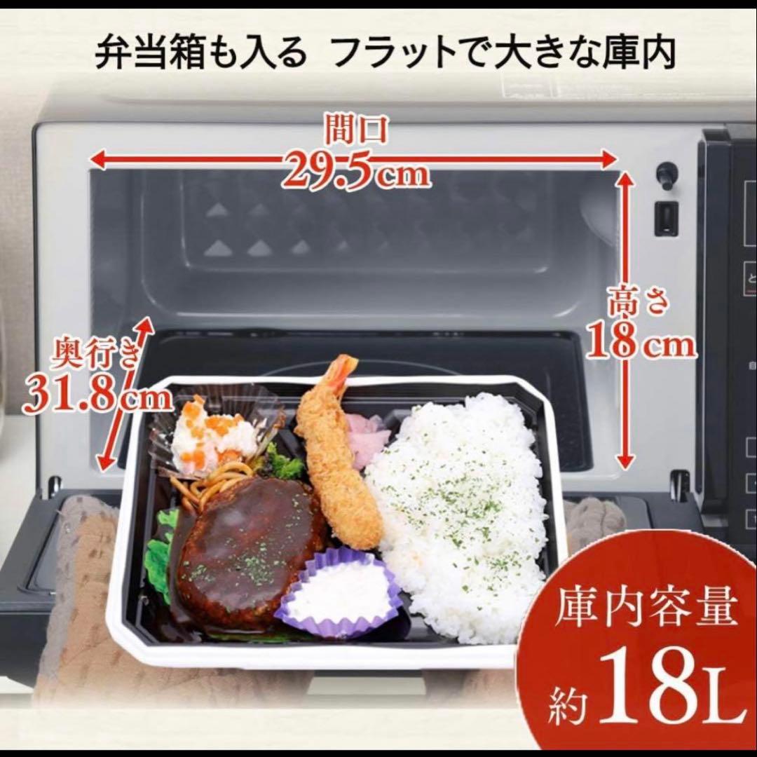 美品】電子レンジ ブラック 縦開き IMB-FV1081 2022年製 - メルカリ