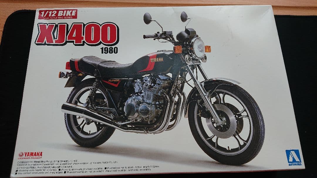 アオシマ XJ400D プラモデル 開封済み レジンパーツ付き 未使用