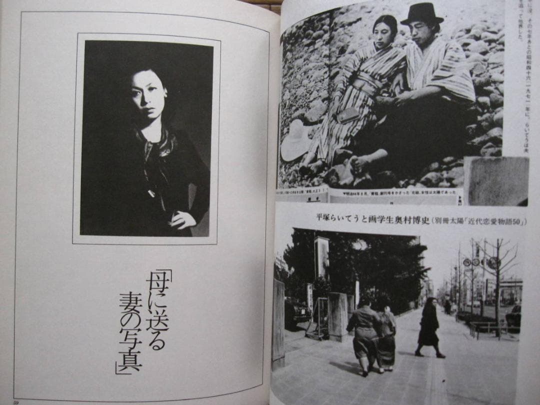 浪漫寫眞 私のアリス達 荒木経惟 青林堂刊 1981年 初版 函 帯付 - メルカリ