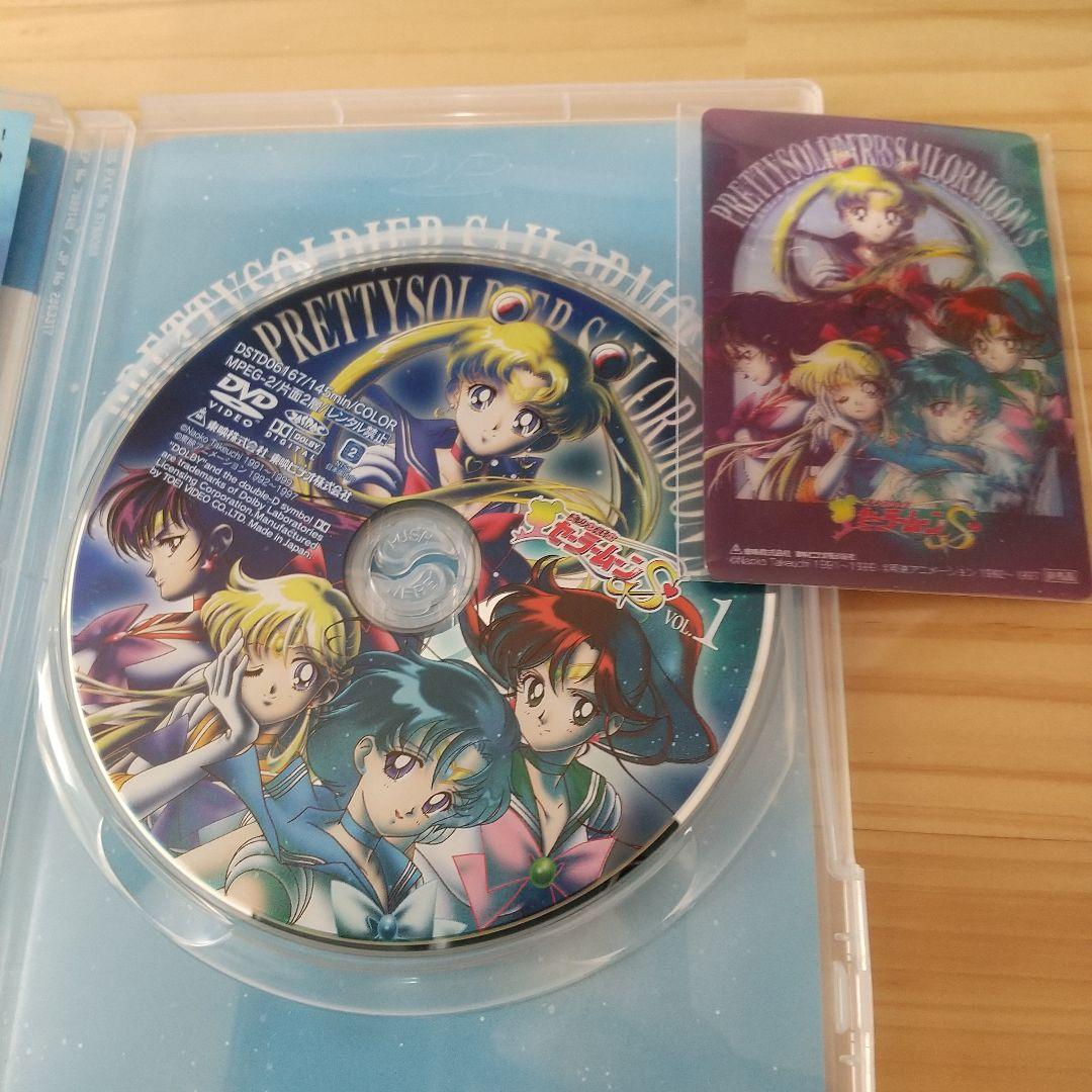 初回特典3Dカード収納ボックス付き 美少女戦士セーラームーン S 全巻