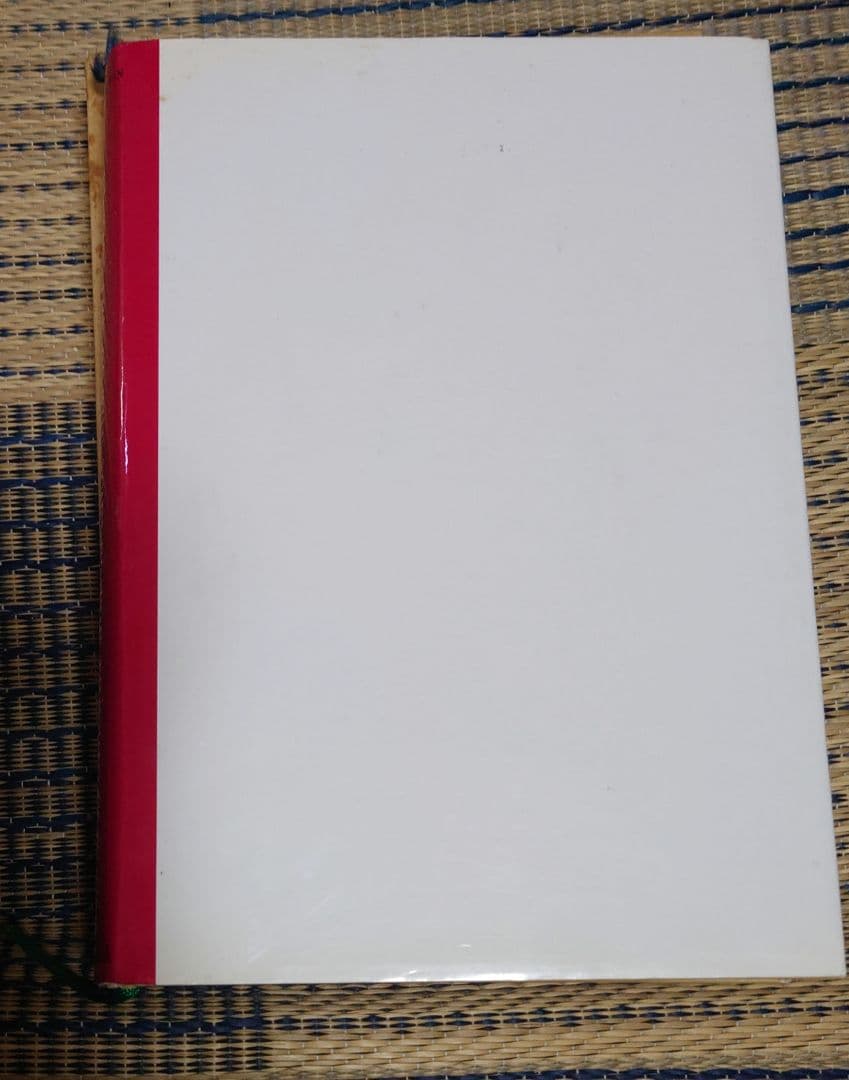 天底と転換罫線型網羅大辞典〈第1巻〉