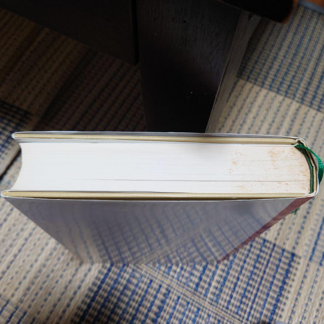 天底と転換罫線型網羅大辞典〈第1巻〉