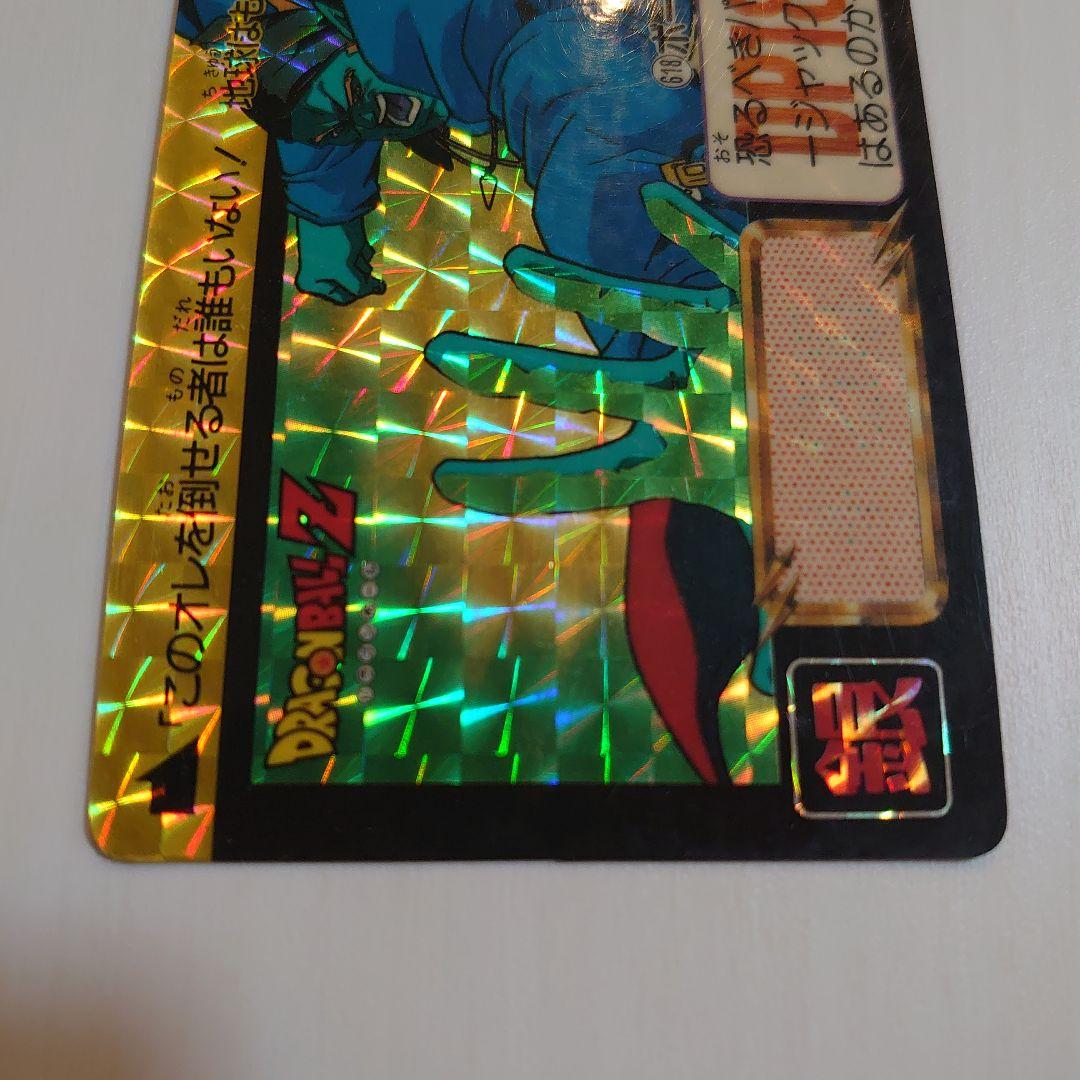 現品限りドラゴンボールZ カードダス618 ボージャック極美品キラ