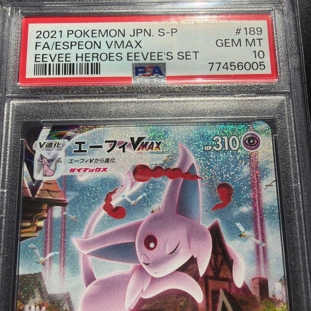 エーフィVMAX: SA/プロモ[S-P 189］ - メルカリ