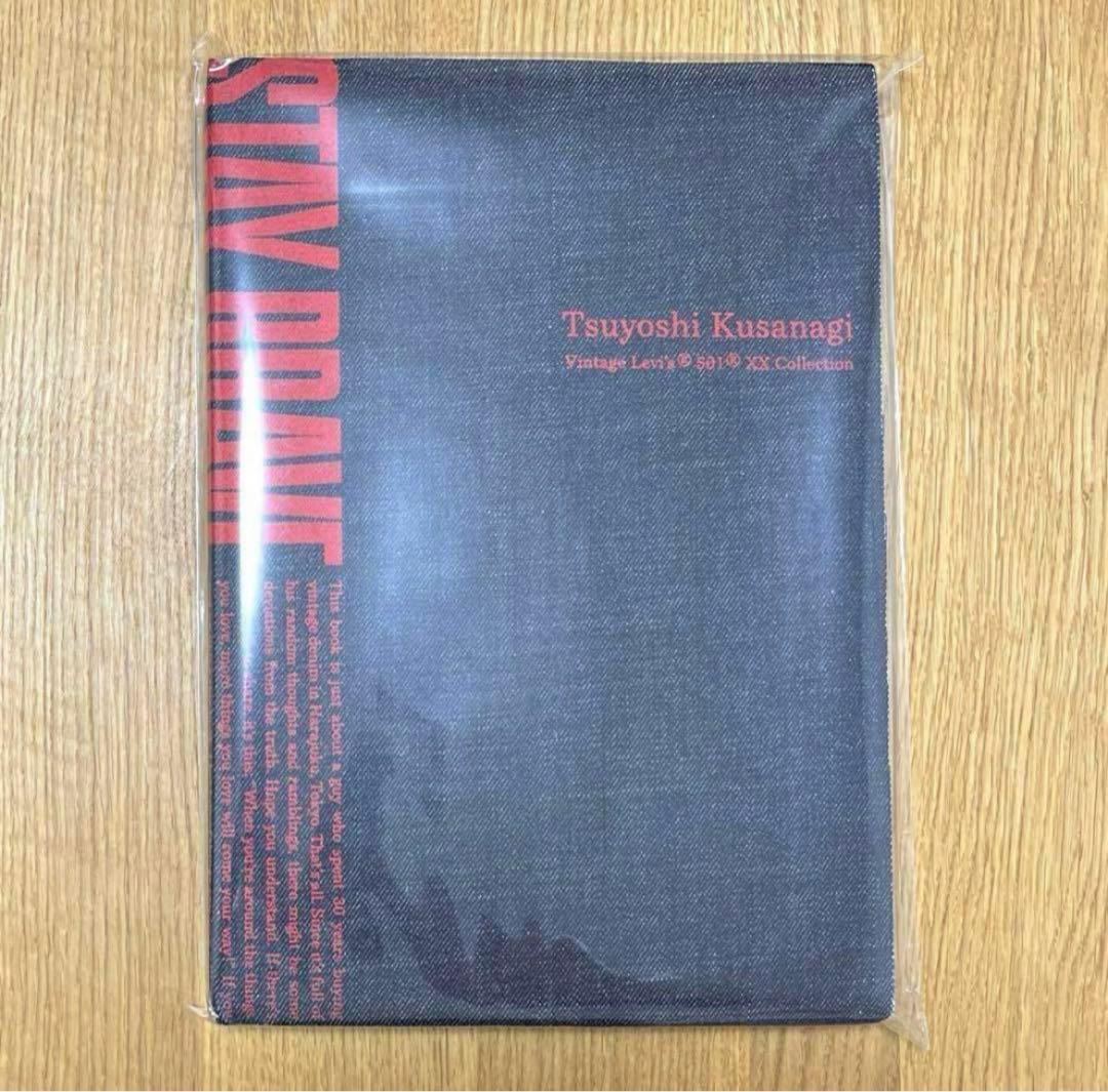 【新品未開封】STAY BRAVE BOOK 草彅剛 STAY BRAVE BOOK – STAY BRAVE | 新しい地図