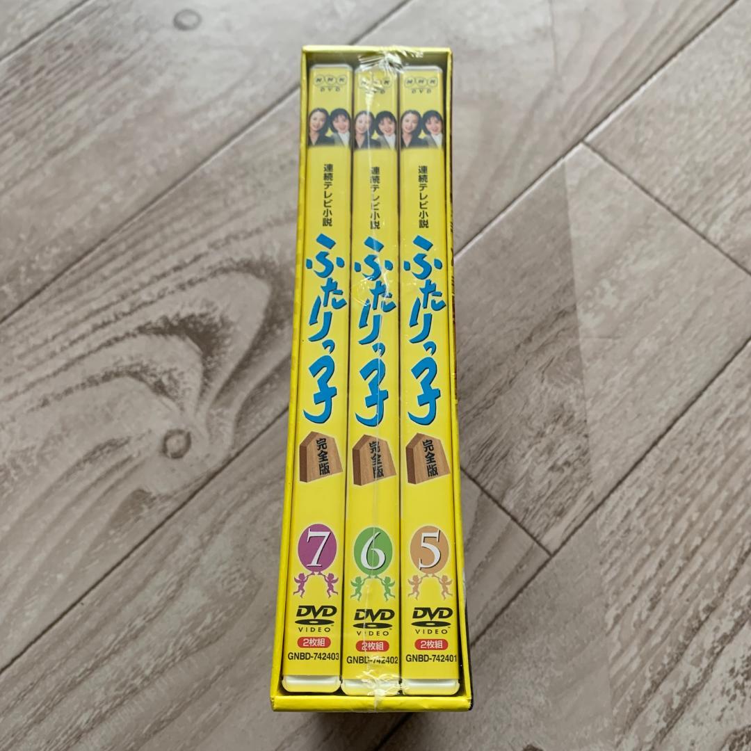 連続テレビ小説 ふたりっ子 完全版 DVD-BOX Ⅱ〈6枚組〉：未開封DVD