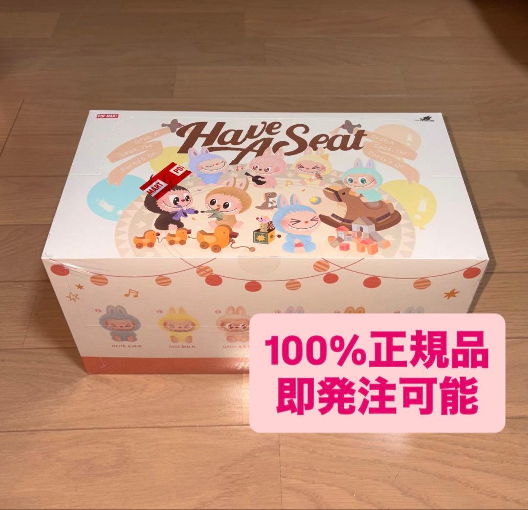 新品未開封】ラブブ ハブアシート アソート6個 - メルカリ