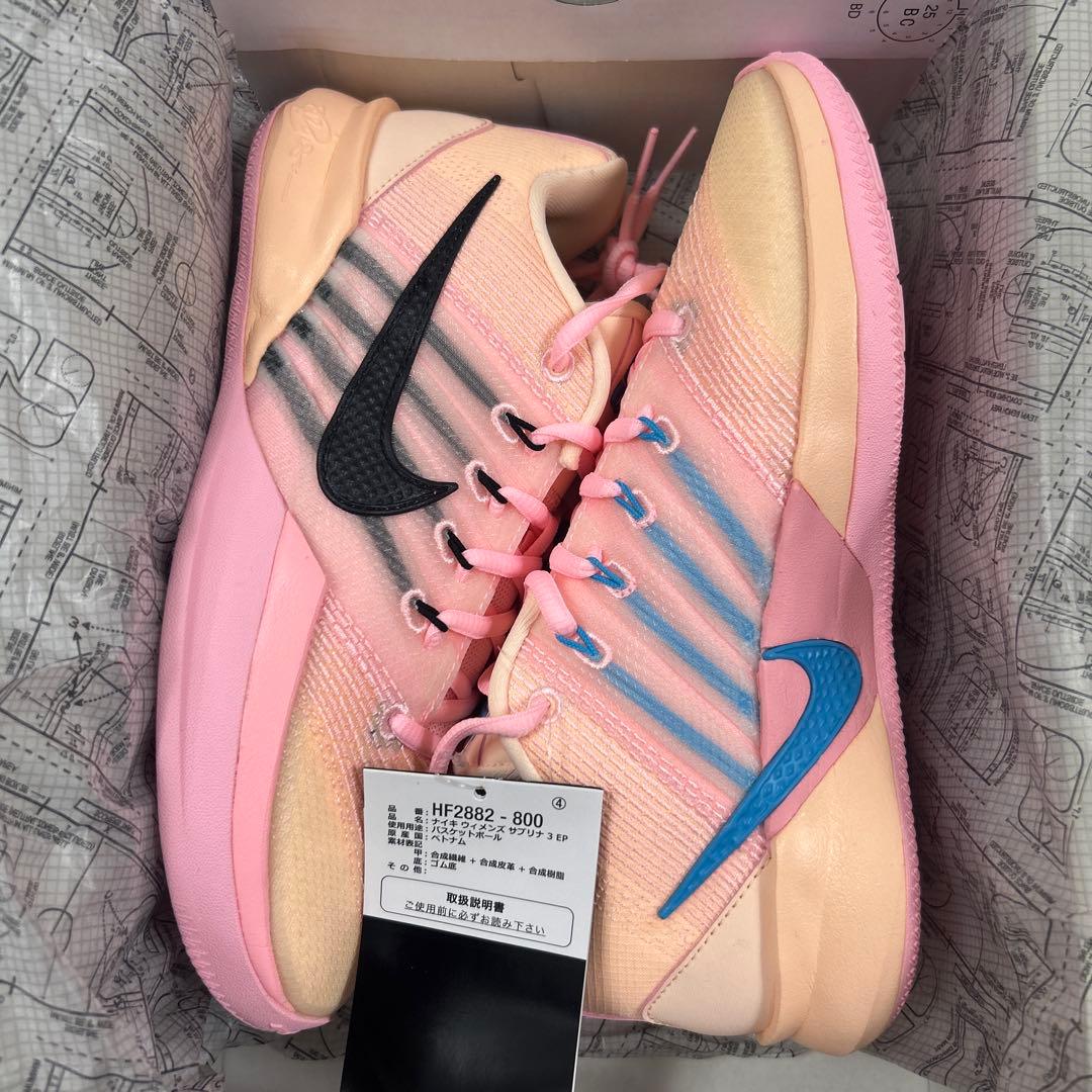 NIKE ウィメンズ サブリナ3 EP ☆23.5cm☆