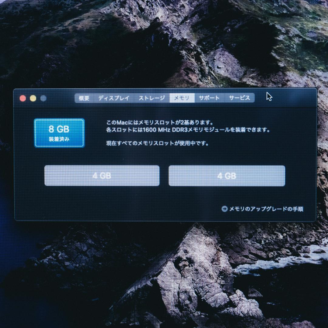 スマホ・タブレット・パソコン iMac 21.5inch,Late 2013