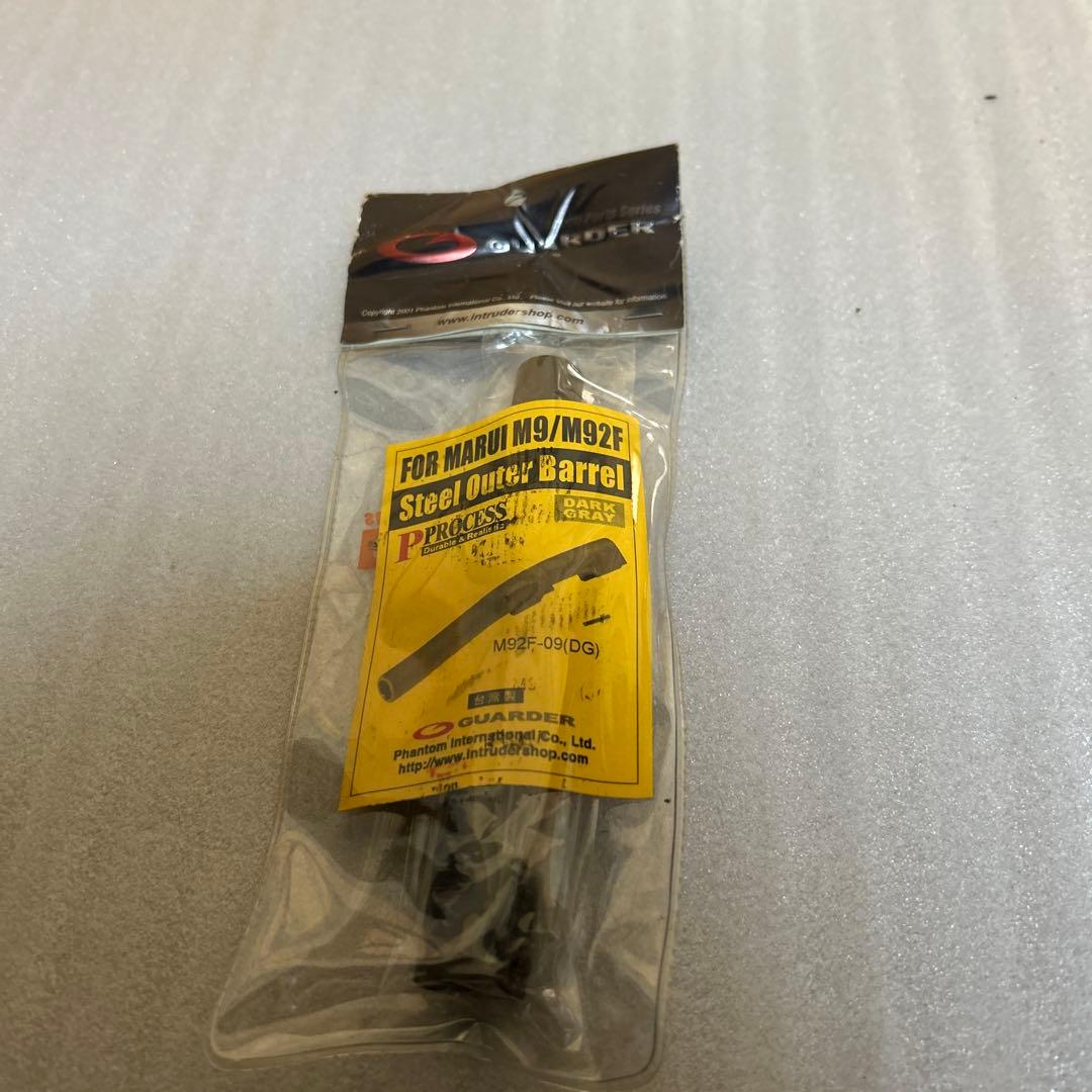 マルイ M9/M92F スチール外部バレル ダークグレー M92F-09(BK) 強度質感UP! GUARDER ガーダー スチールアウターバレル