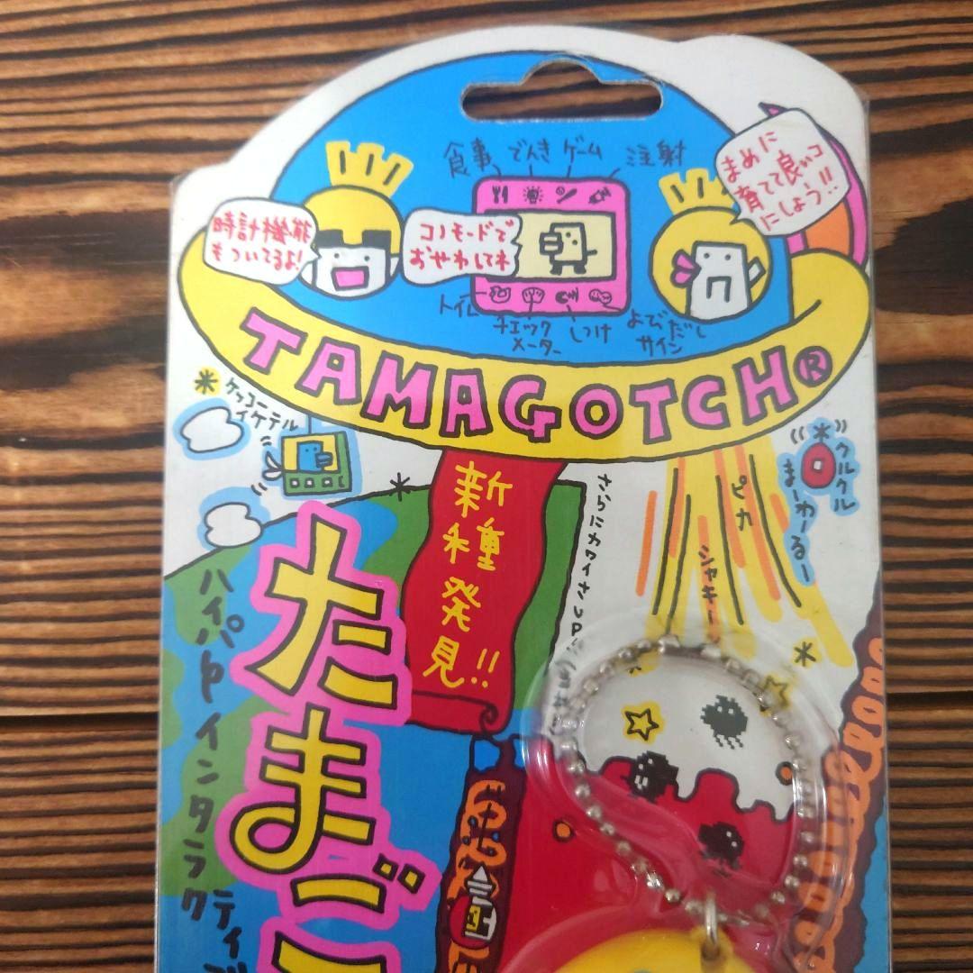 超セール【超限定品】たまごっち 【東映アニメフェア限定モデル】 動作