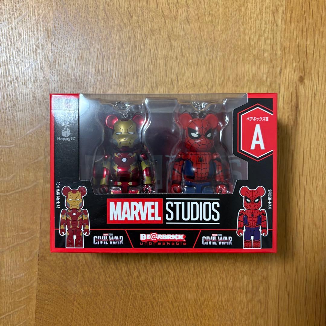 MARVEL Happyくじ ベアブリック ペアボックス賞 a賞 - メルカリ