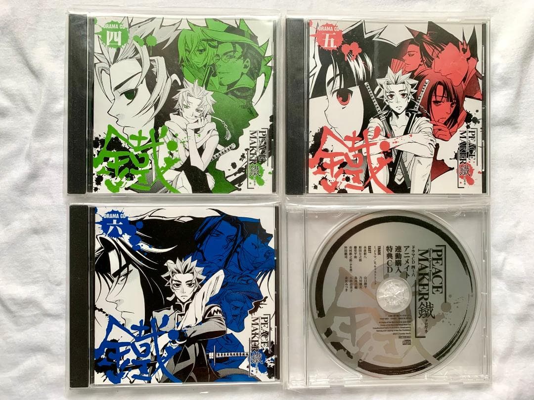PEACE MAKER 鐵 ドラマCD 16枚セットの通販｜www.missouri-66.com