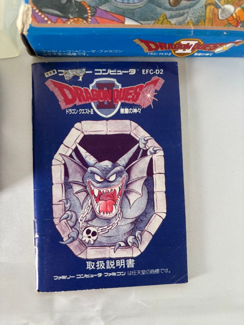 ドラゴンクエスト II 悪霊の神々 ファミコンソフト - メルカリ