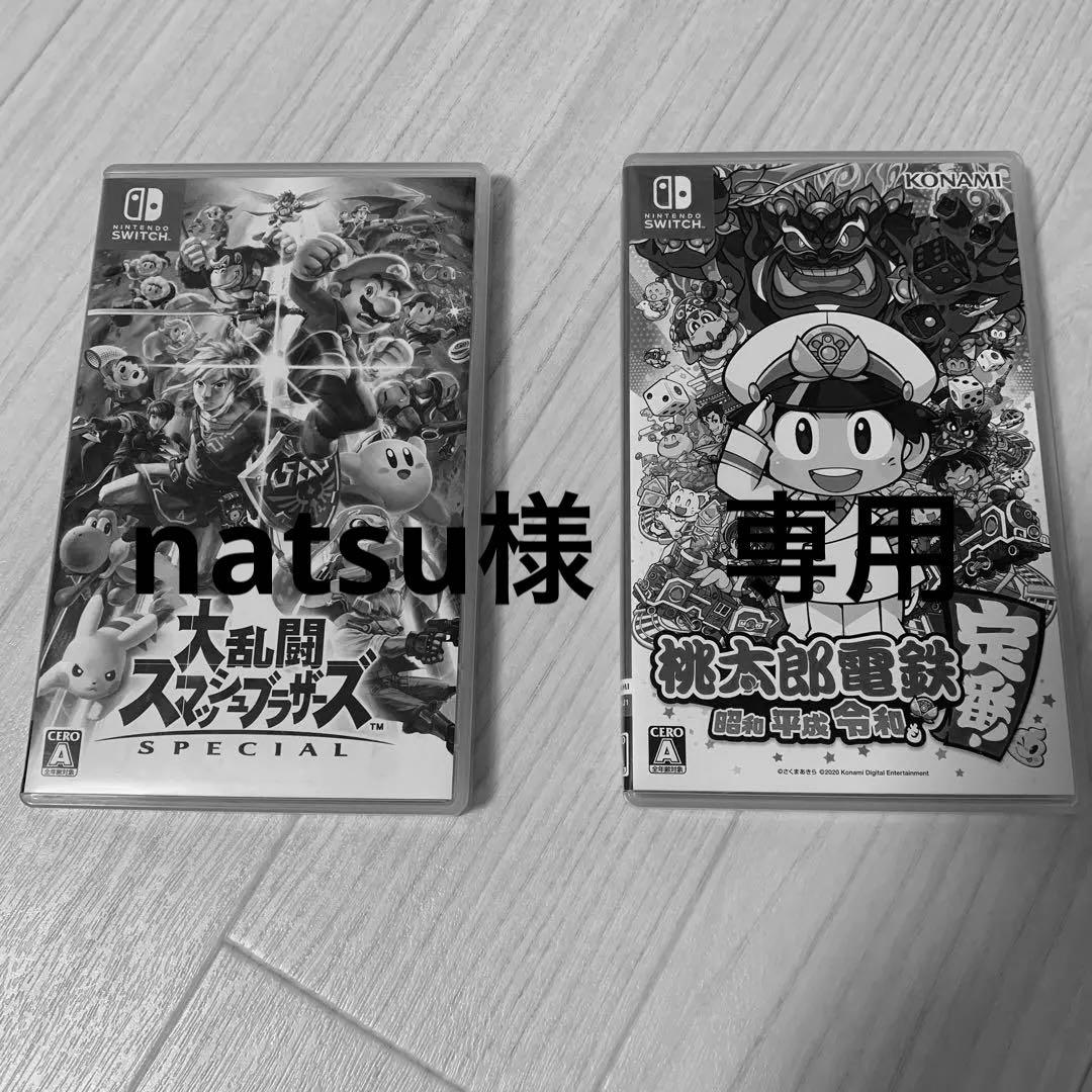 Switchソフト　スマブラ＆桃鉄　2セット Switchソフト スマブラ＆桃鉄 2セット Nintendo Switch ソフト 2本