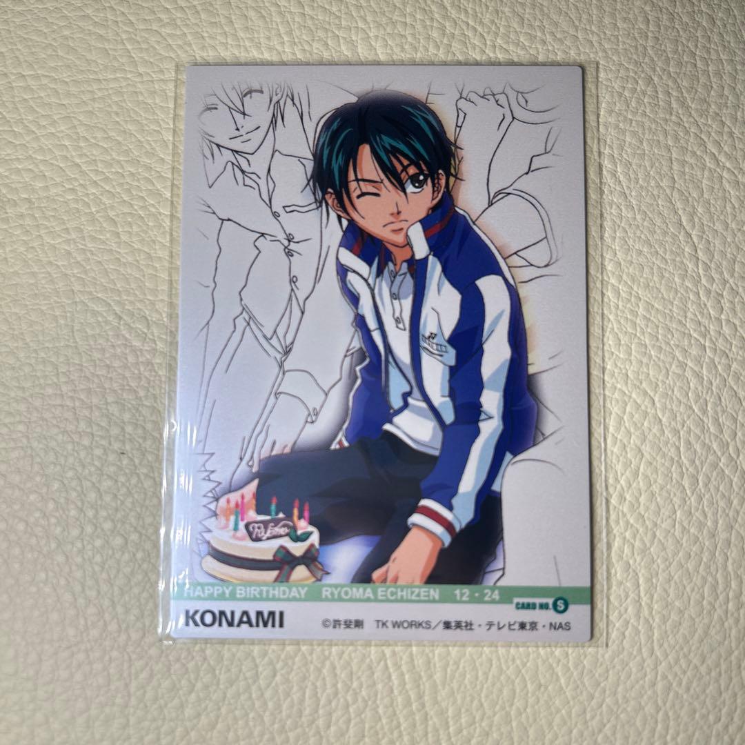 テニスの王子様 越前リョーマ 誕生日カード テニプリ - メルカリ