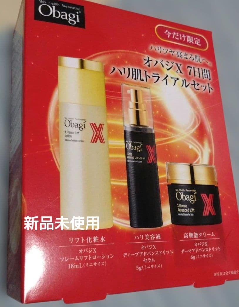 オバジX 7日間トライアルセット 新品未使用 - メルカリ
