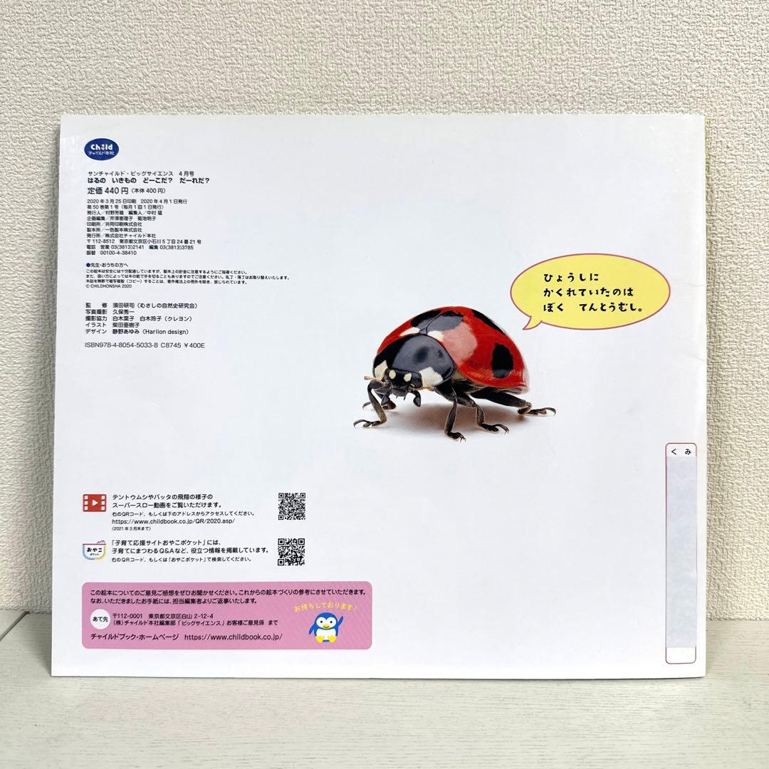 2点購入150円引】おはなしワンダー いいな「じぶん」！ くすのきしげ